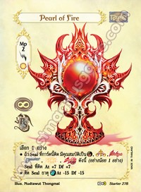 Pearl of Fire