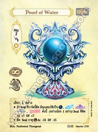 Pearl of Water