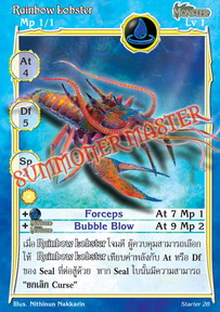 Rainbow Lobster