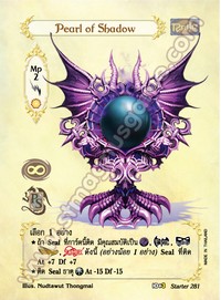 Pearl of Shadow