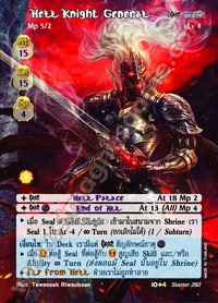 Hell Knight General