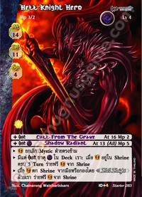 Hell Knight Hero