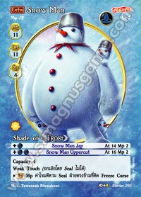 [Extra] Snow Man