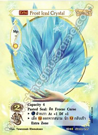 [Extra] Frost Iced Crystal