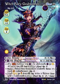 Witch Fairy Godmother
