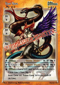 Viper Mara