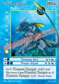 Merman Ranger
