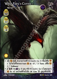 Witch Fairy's Cornix