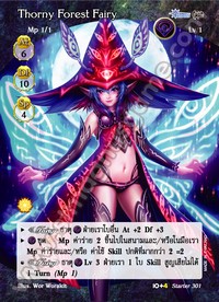 Thorny Forest Fairy