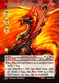 Kodflama, the Flame Dragon