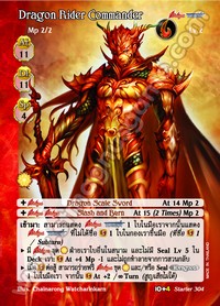 Dragon Rider Commander