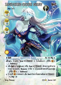 Lightning Queen Ghost