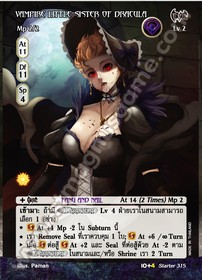 Vampire Little Sister of Dracula