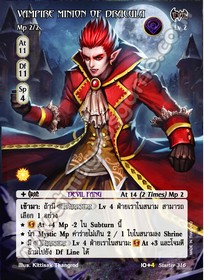 Vampire Minion of Dracula