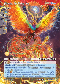 Phoenix, the Rising Sun