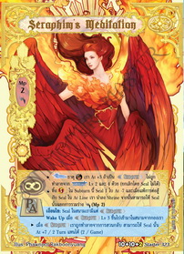 Seraphim's Meditation