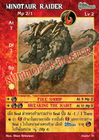Minotaur Raider