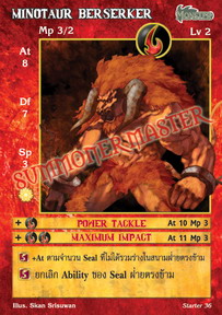 Minotaur Berserker