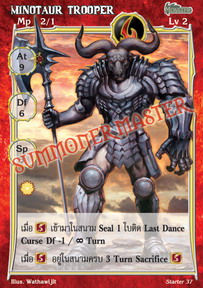 Minotaur Trooper