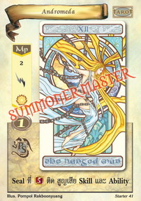 Andromeda