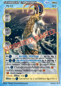 Starlight Capricorn