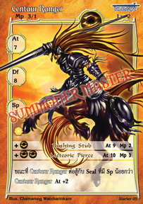 Centaur Ranger