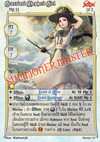 Grassland Shepherd Girl
