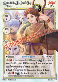 Mountain Shepherd Boy