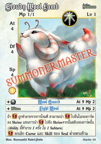 Cloudy Wool Lamb