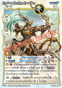 Centaur Archer Cavalier