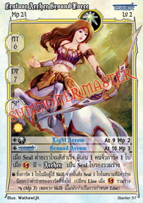 Centaur Archer Ground Force