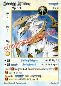 Savage Centaur