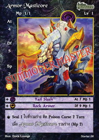 Armor Masticore