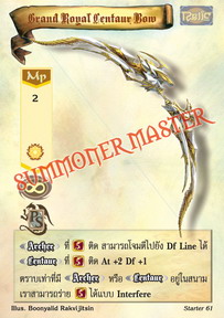Grand Royal Centaur Bow