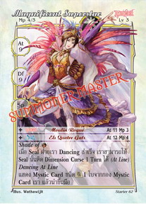 Magnificent Superstar