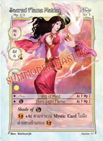 Sacred Flame Maiden