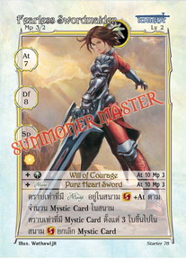 Fearless Swordmaiden