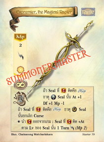 Espremier, the Magical Rapier