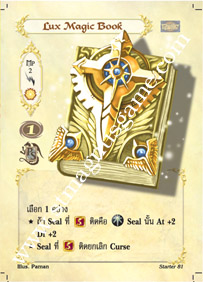 Lux Magic Book