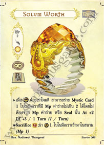 Solum Worth