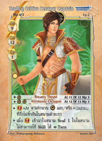 Hadley, Celtica Centaur Captain
