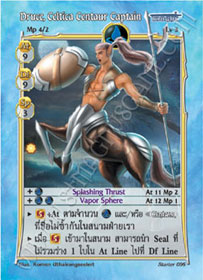 Druce, Celtica Centaur Captain