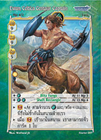 Ewan, Celtica Centaur Captain