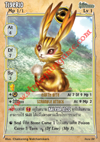 Tigerio