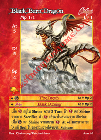 Black Burn Dragon