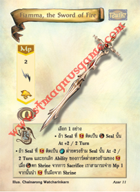 Fiamma, the Sword of Fire