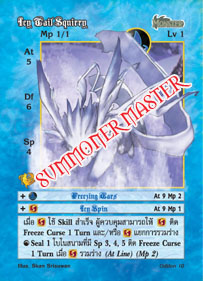 Icy Tail Squirry