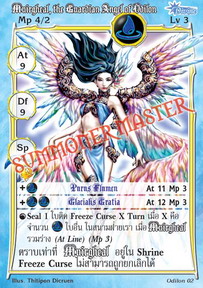 Muirgheal, the Guardian Angel of Odilon