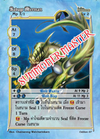 Savage Merman