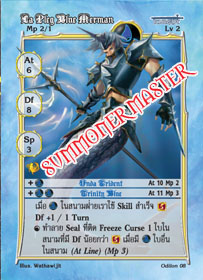 La Pleg Blue Merman
